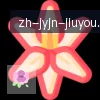 j9九游会 logo