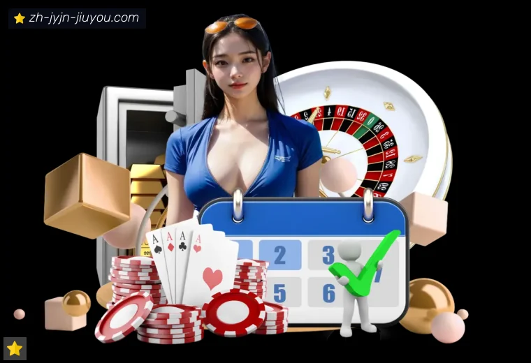j9九游会全站APP