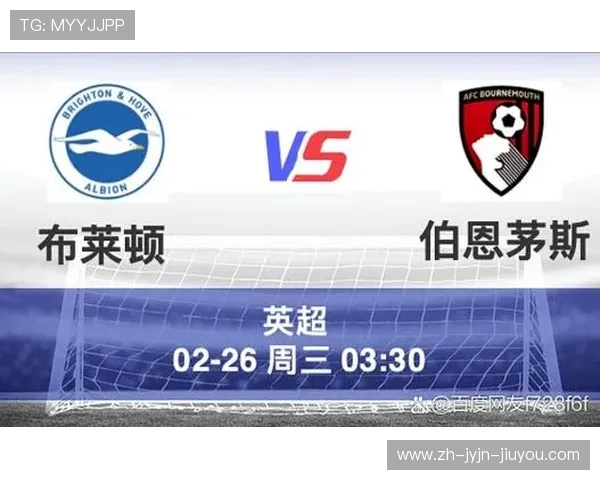 英超球队主客场排名表及主场优势影响研究